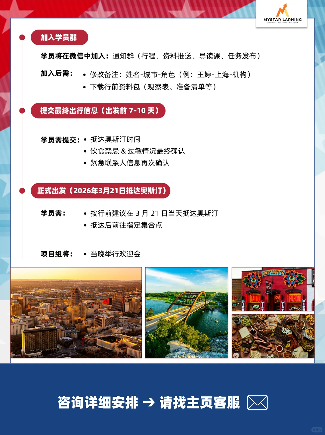 看了才知道!美国特殊教育究竟好在哪!
