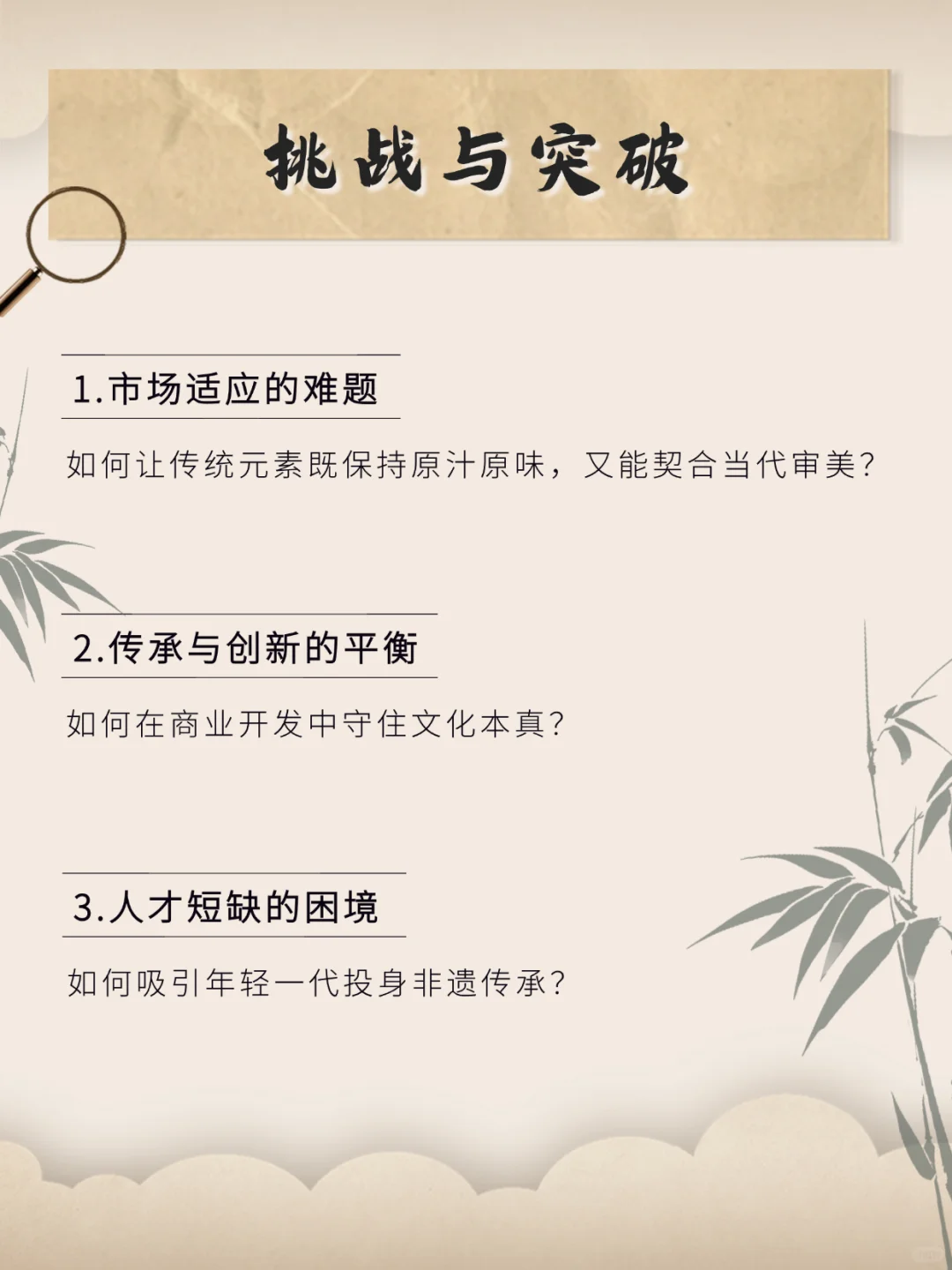 品牌营销×传统文化：让非遗焕发新活力