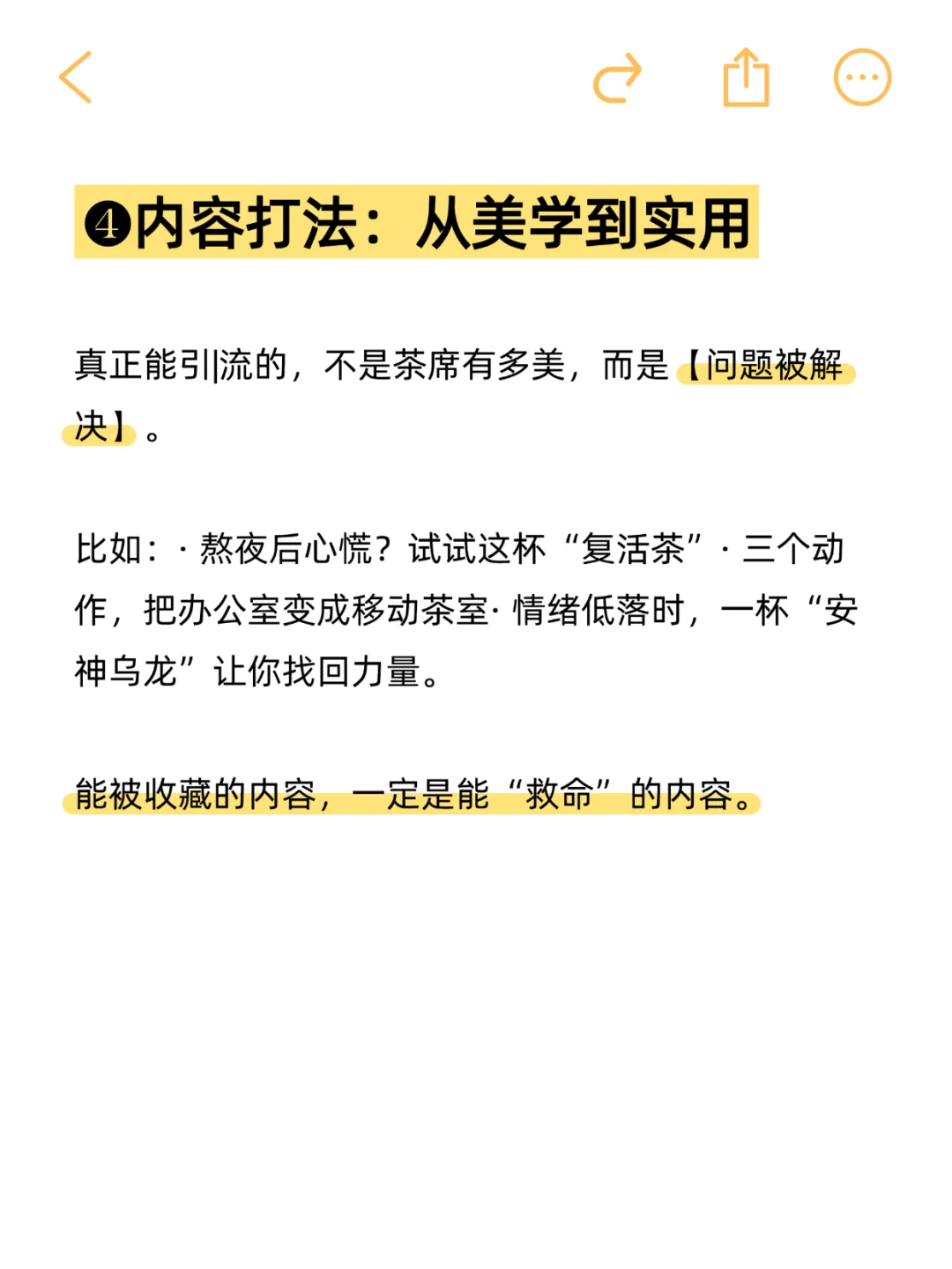 茶＋疗愈，2026新趋势