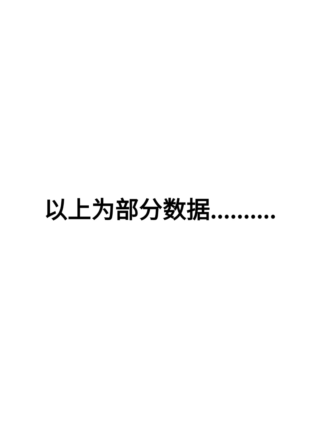26年国考你要了解这些“大数据”