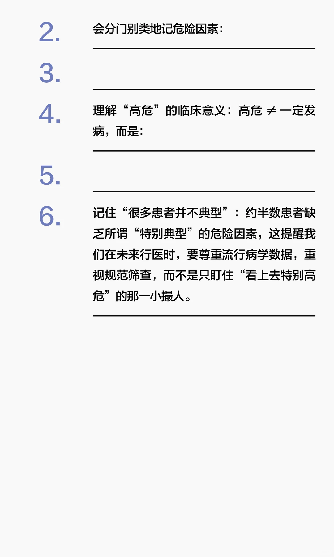 乳腺癌 21天教程（1）：乳腺癌概述与流行