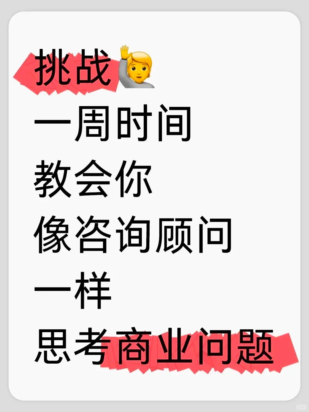 咨询summer5天入门