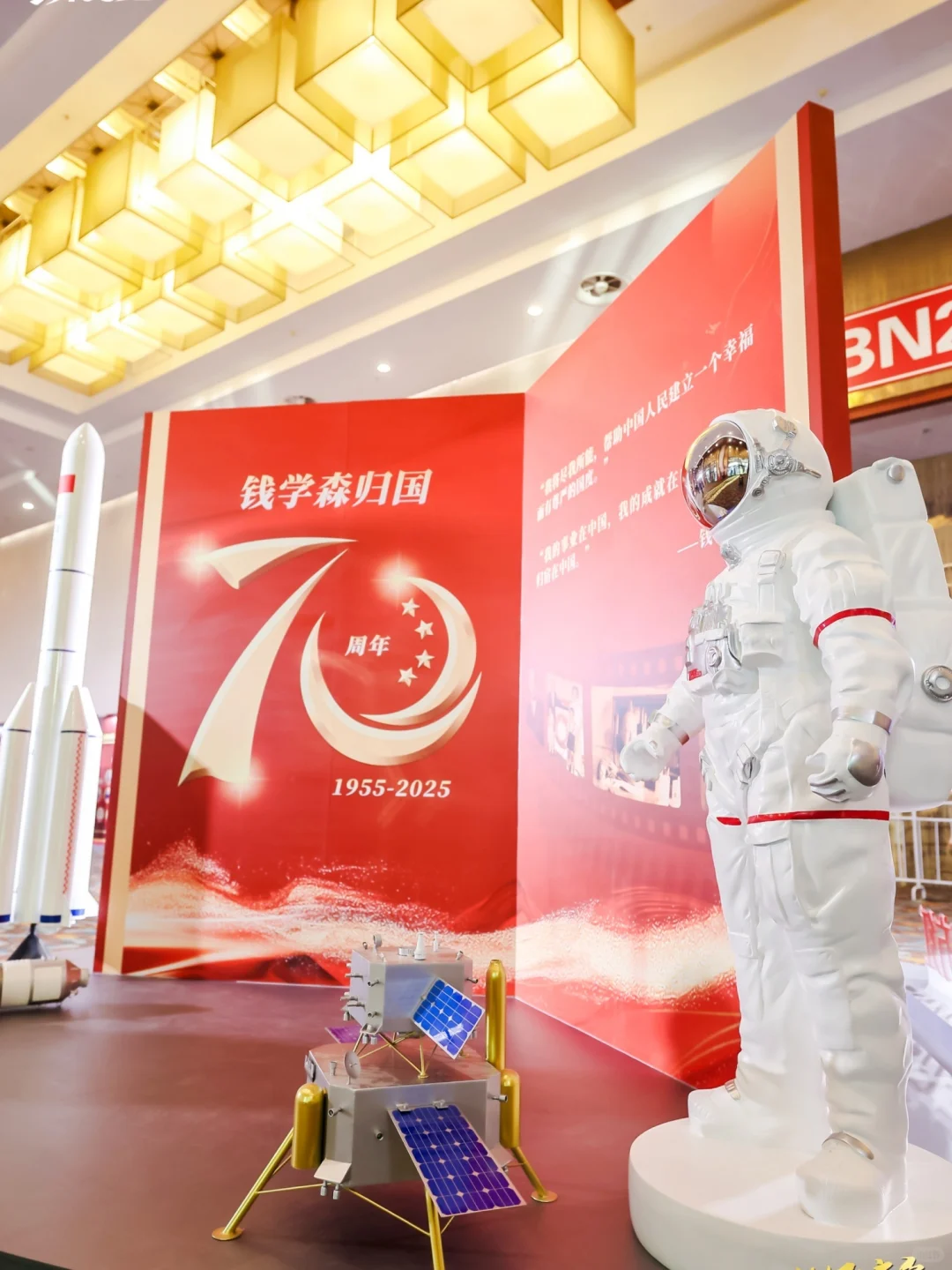 航天科技:东方红生物产业新品发布会设计
