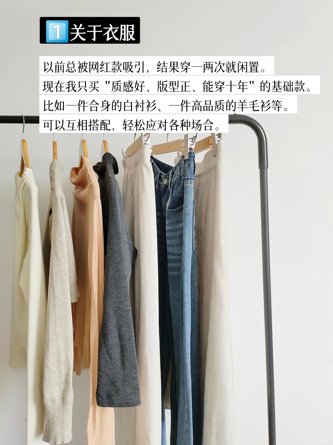 从月光到存款六位数,我只靠这一个消费观❗