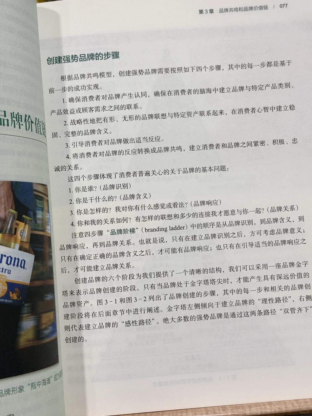 不愧是“品牌圣经”!营销思维已经next level✨