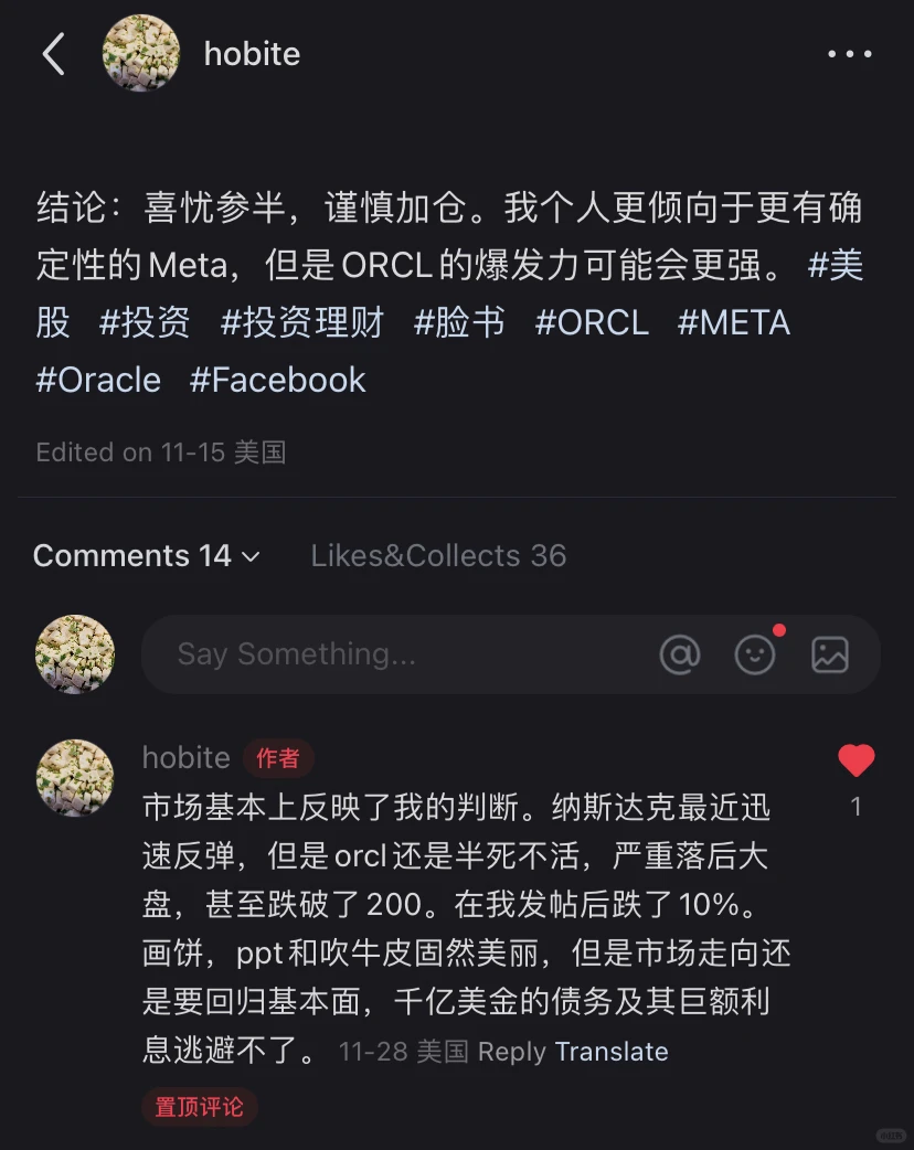 美联储降息 甲骨文财报miss爆跌12%