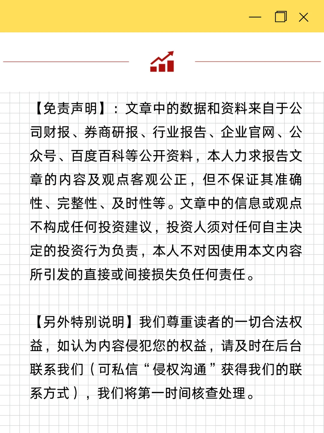 “自动驾驶”重磅利好,北交所能否参与?