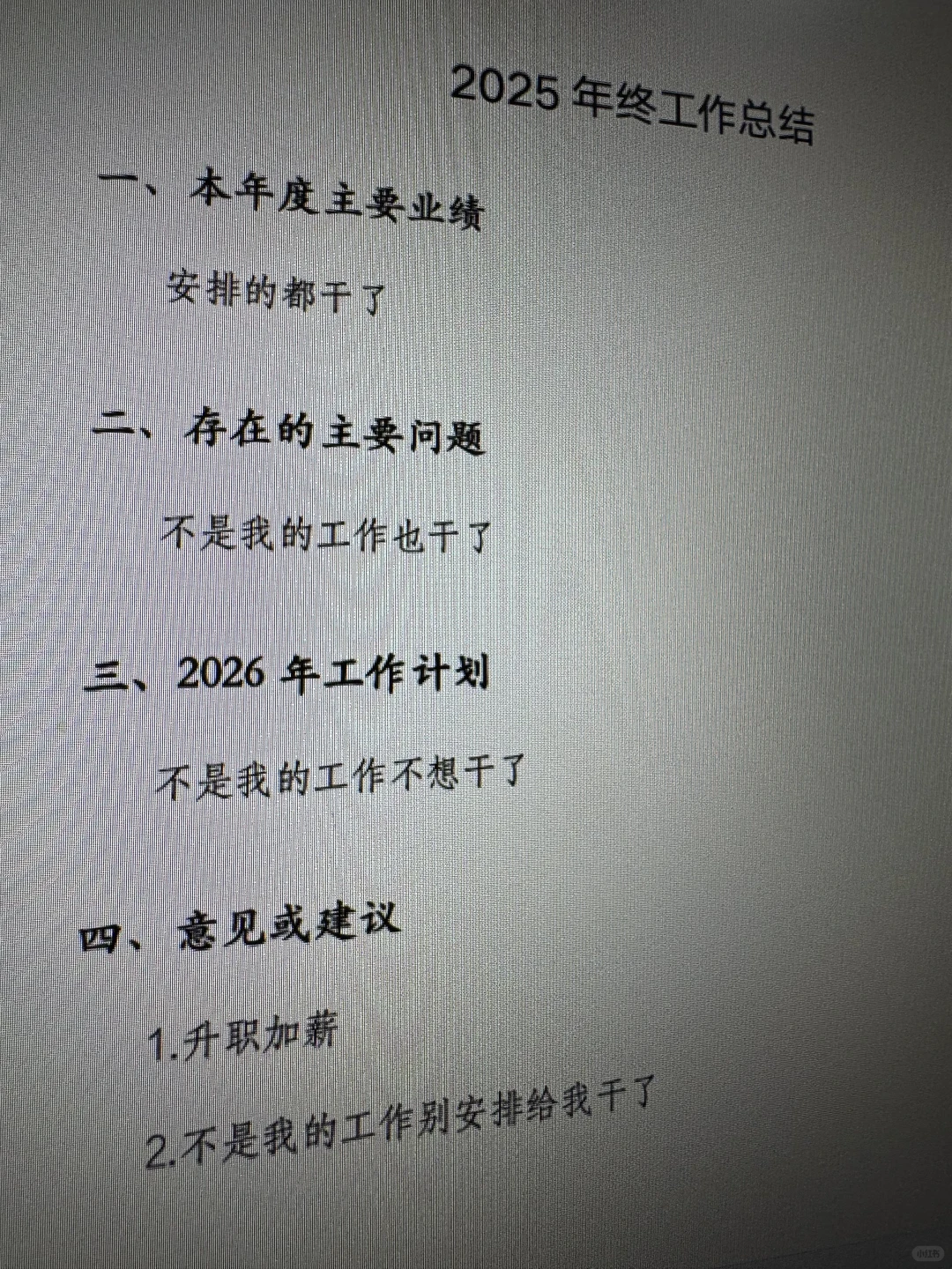 又到了年终总结的时候了简单做个年度报告~