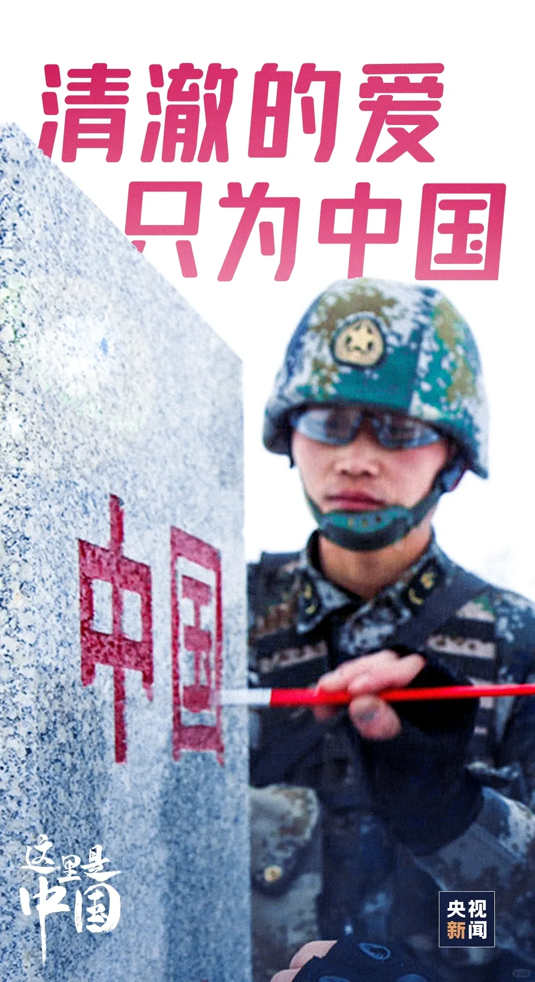 中国成立75年来的发展(总结下篇)