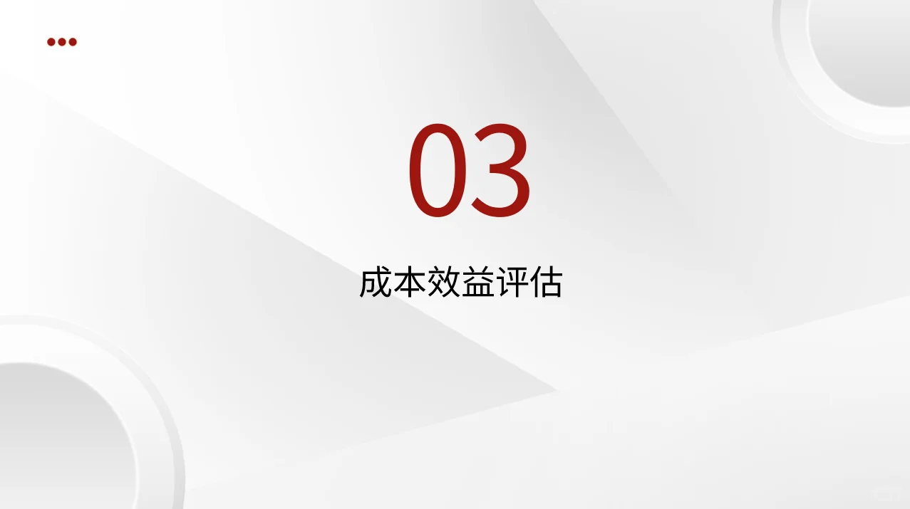 供应商年度状况分析报告