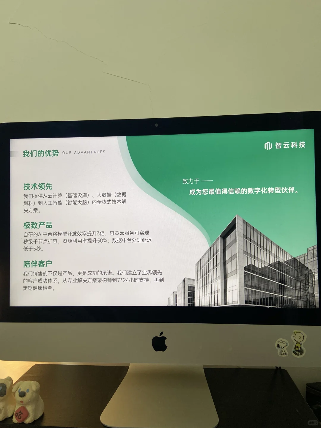 品牌策划ppt模板:3步搞定专业方案
