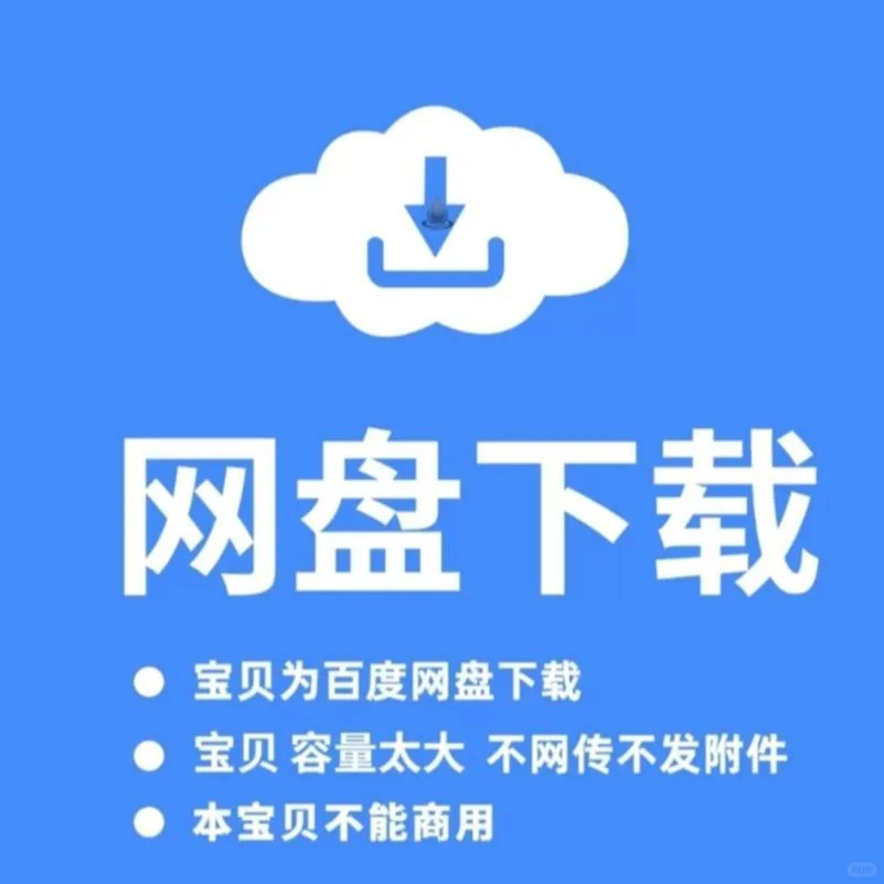医疗行业报告太实用啦?