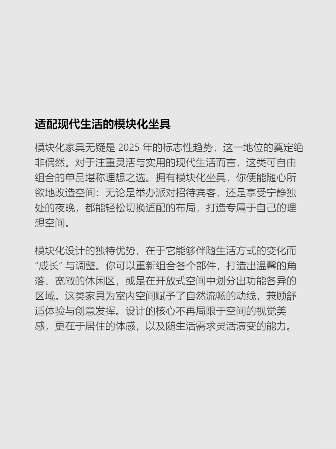 包容性感官设计:触感、色彩与材质即交互界面