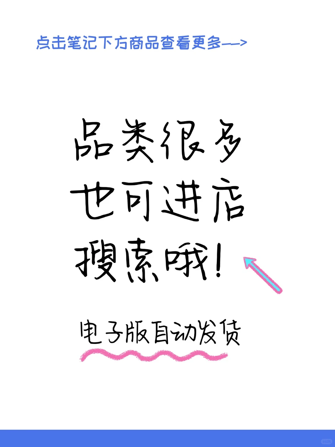 年体育用品产业研究分析报告