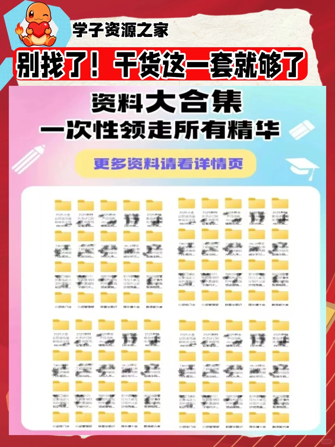 2025年AI Agent行业专题研究报告