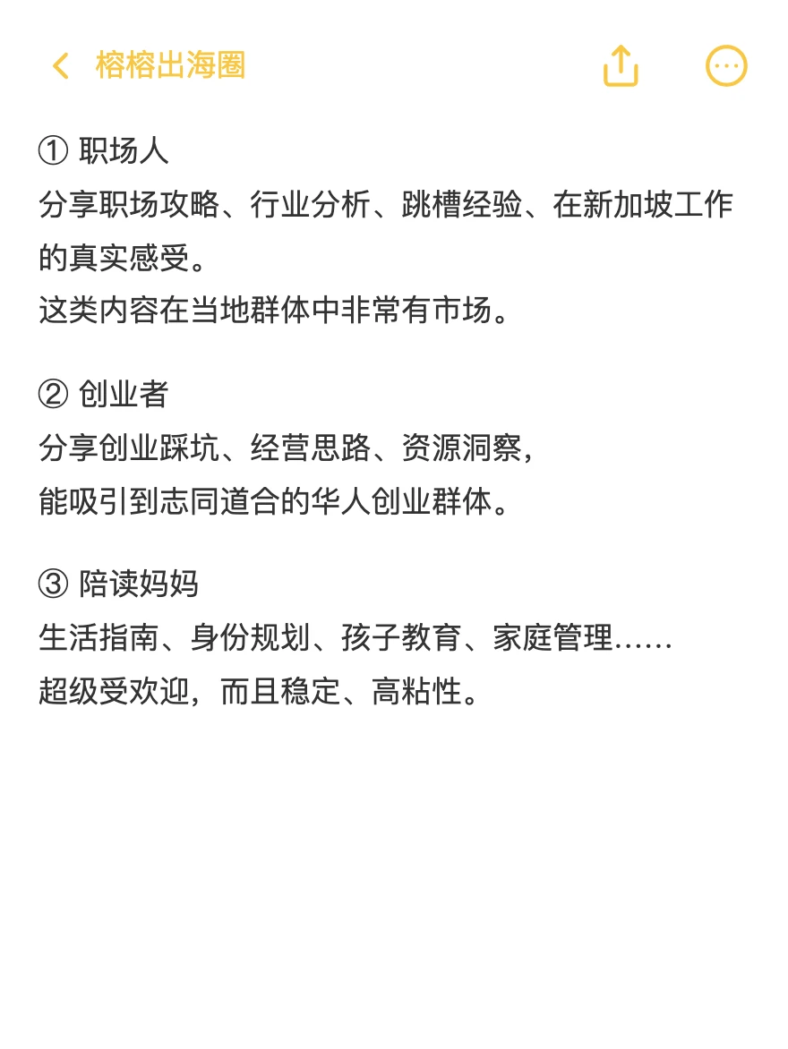 下一个风口:是新加坡IP?