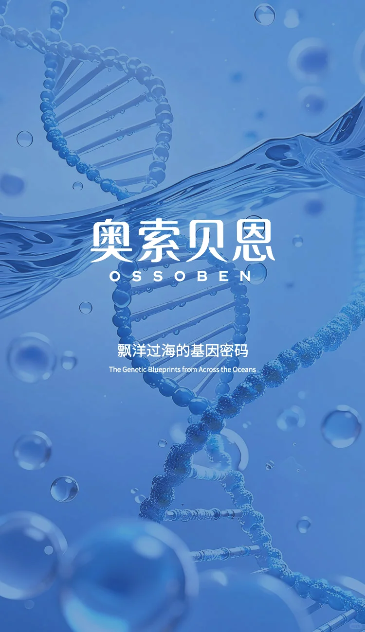 走遍全球,我们找到细胞级长寿与抗衰方案