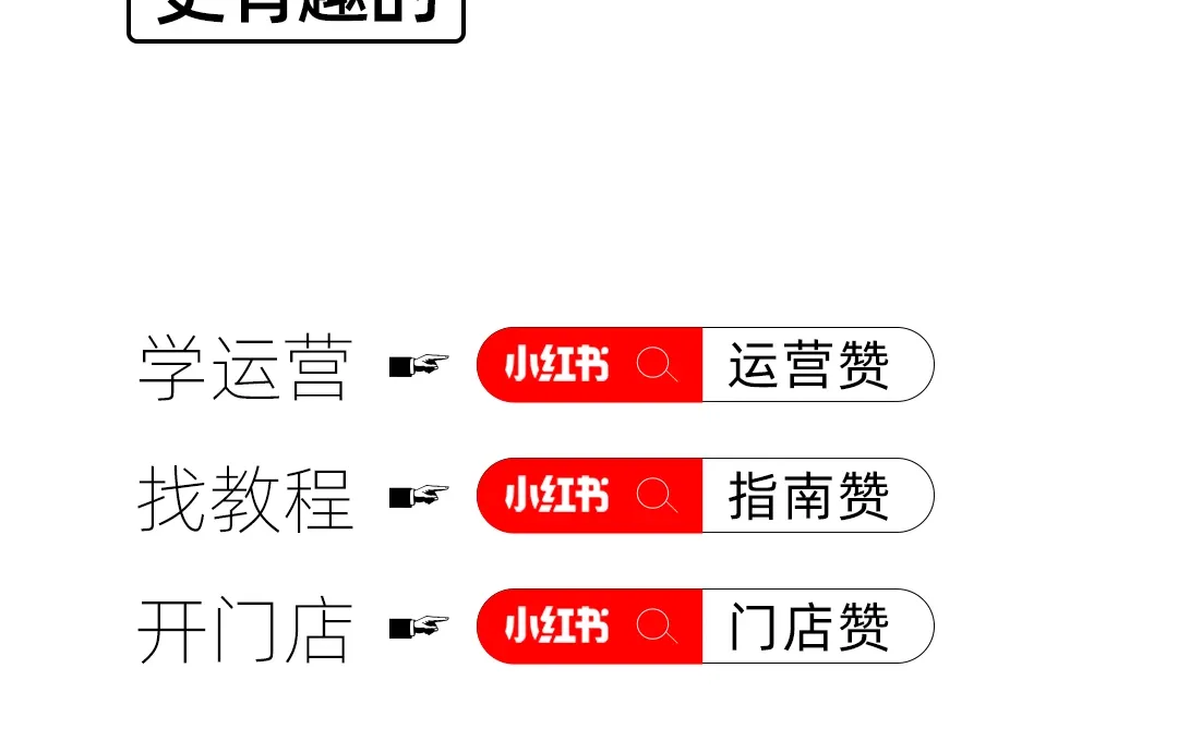 ?行业趋势 | 小红书引领内容社区繁荣