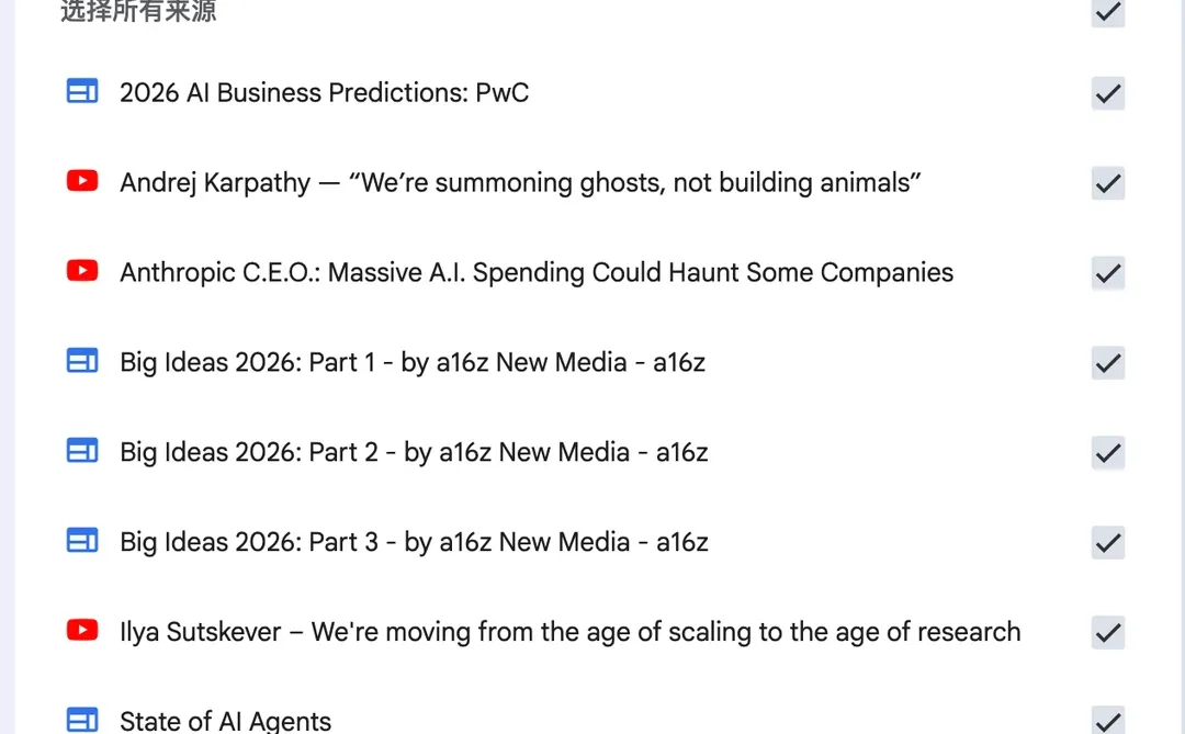 AI 25年度总结 & 26年行业趋势预测