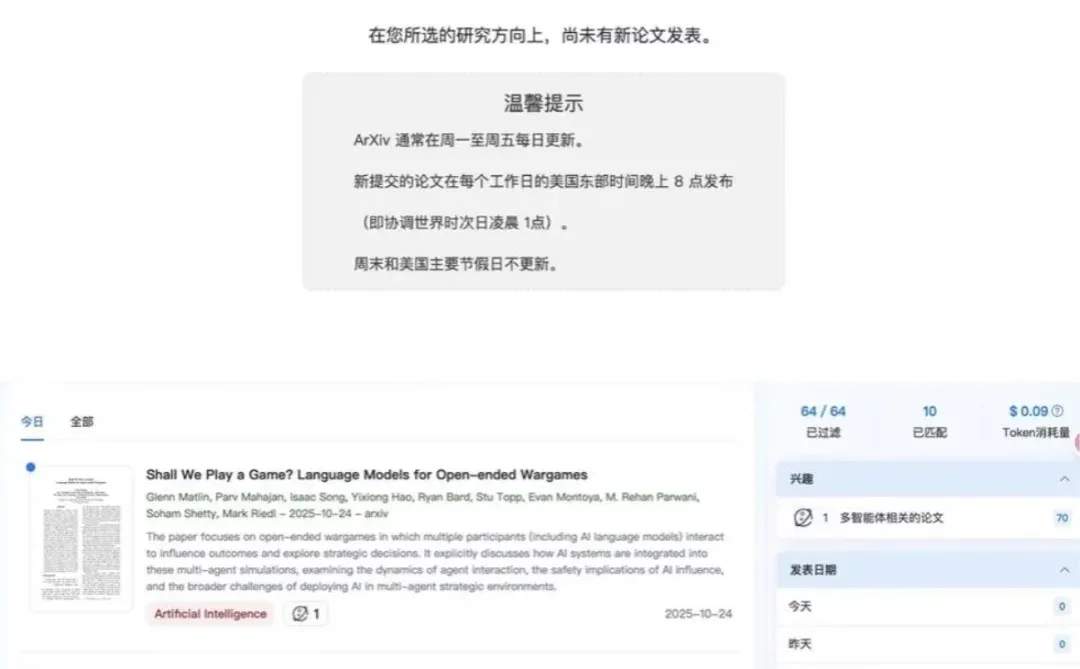 CXL互连芯片:打破内存边界的新赛道