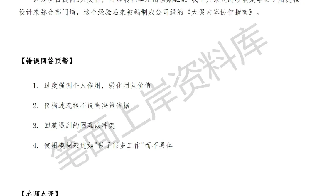 腾讯微信读书内容运营