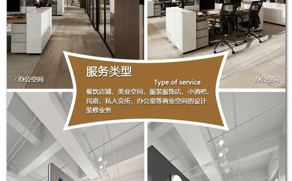 藏着 “老实力” 的商业空间装修设计公司