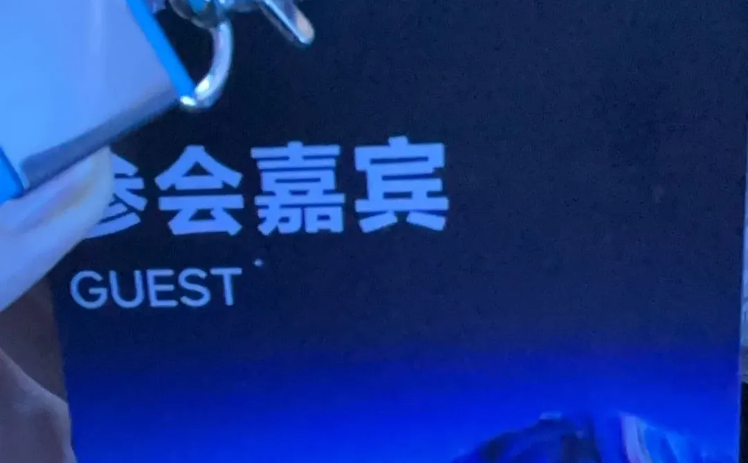 借火山原动力论坛谈我对AI制药的看法