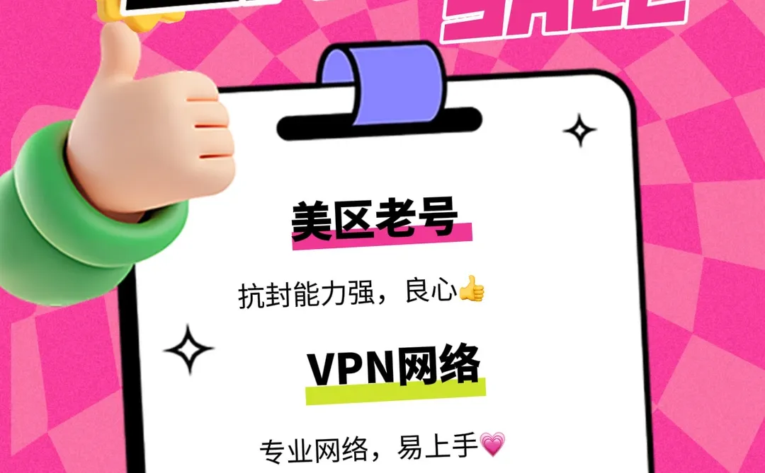 新的FB风口，属于普通人的方向