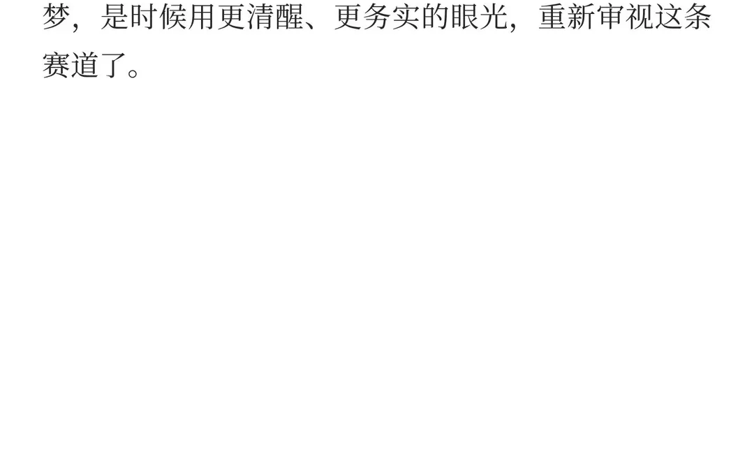 别再用辛苦半辈子攒下的，去换一场餐饮梦碎