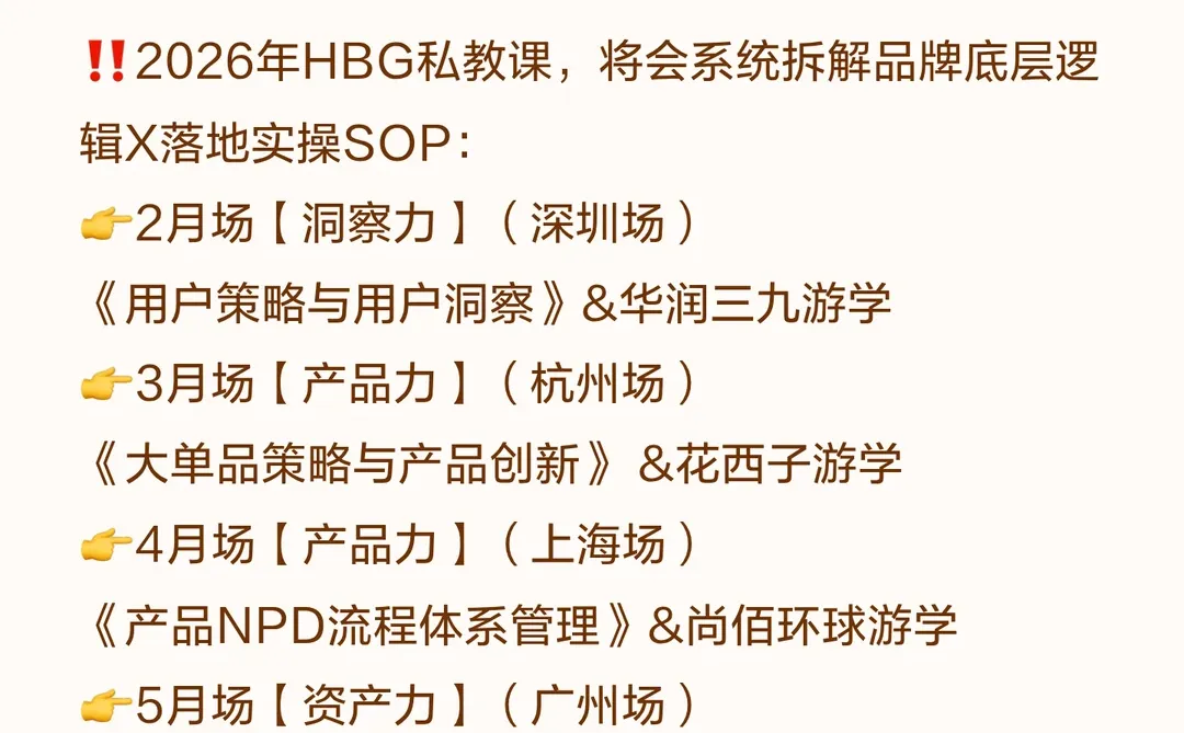 3步搞定出海用户洞察,告别亚马逊“铺货