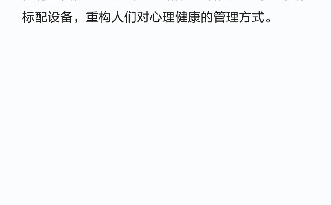 压力可测量：心率变异性（HRV）分析如何将