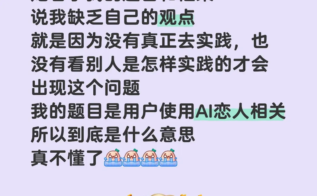 开题报告怎么弄啊啊啊啊