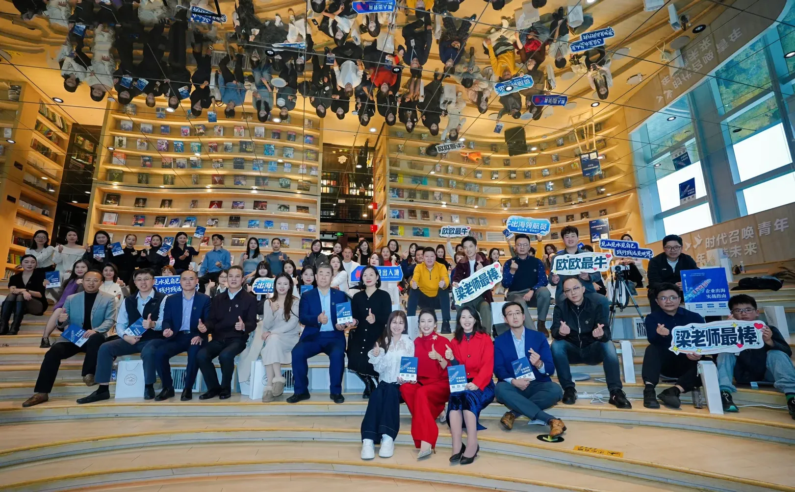 《企业出海实战指南》新书发布会圆满落幕!
