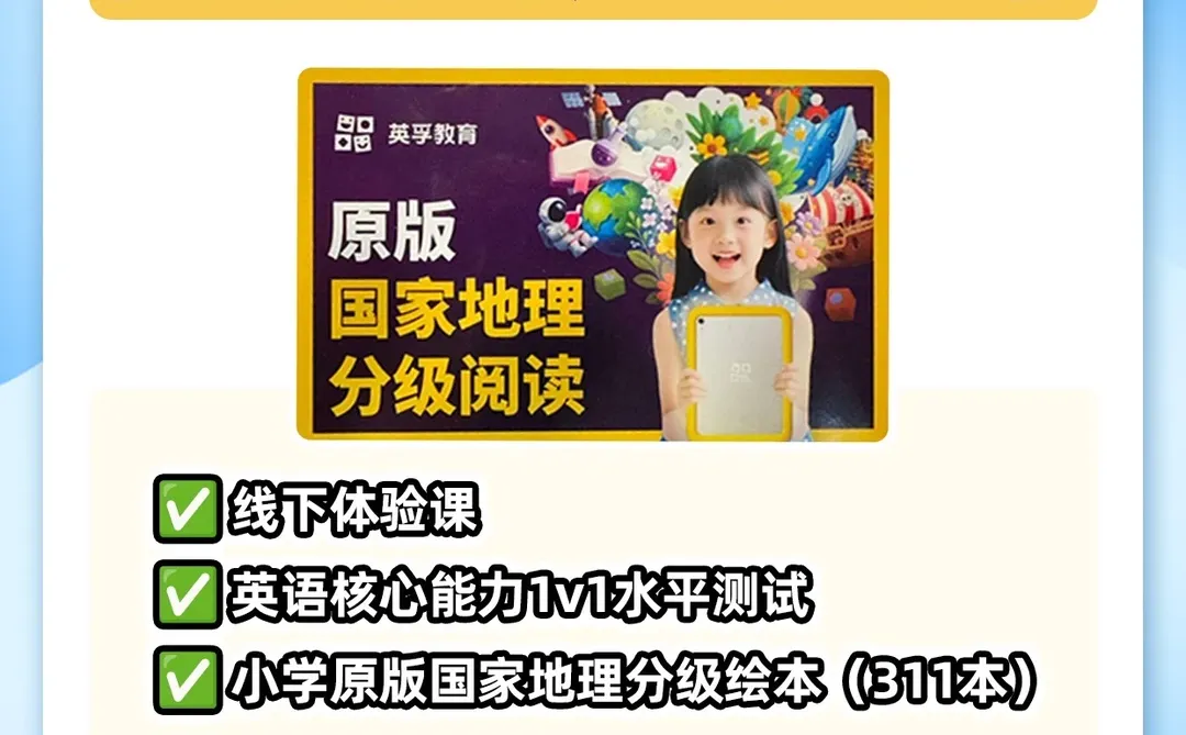 小学英语风向变了!你家娃跟上了吗?