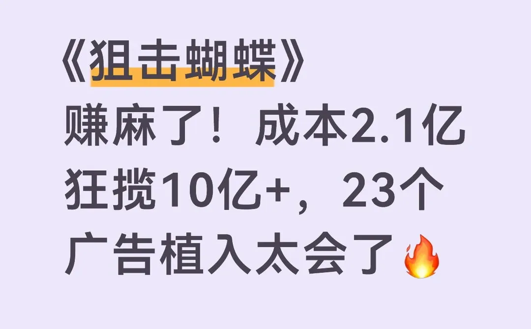 赚翻翻