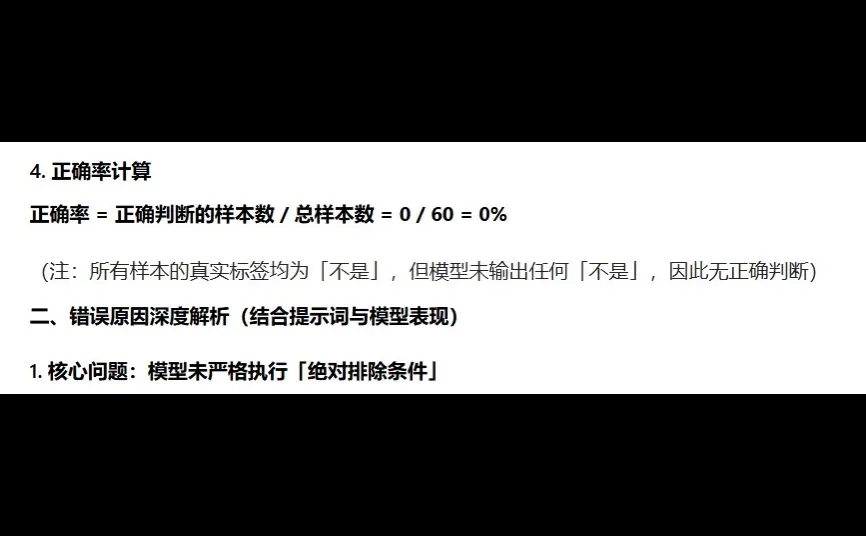 学术界即将迎来大变