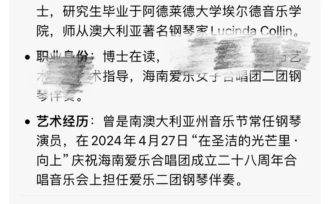 AI⬆️搜搜自己