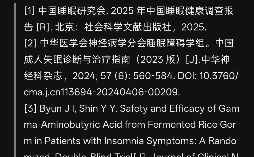 失眠?睡不着?大脑机制深度拆解