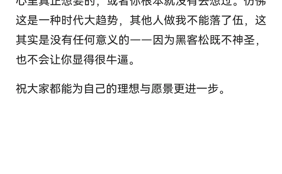 如何去承办你人生中的第一场创客赛事?(黑