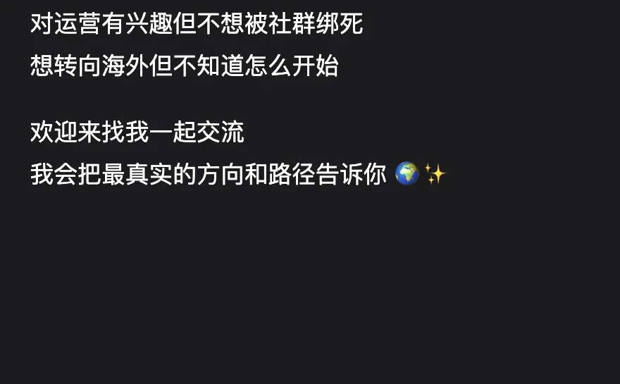 社群运营再不转型,就要干不下去了?