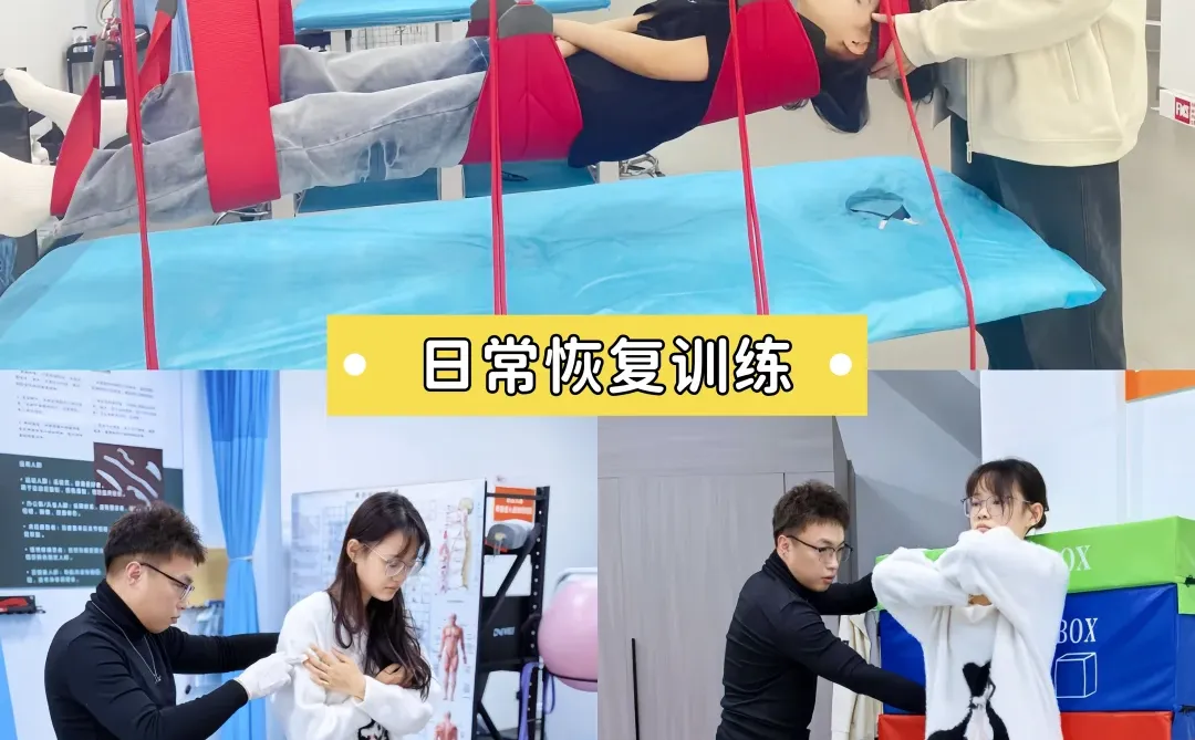长春速藏!健身党的放松宝藏地✨