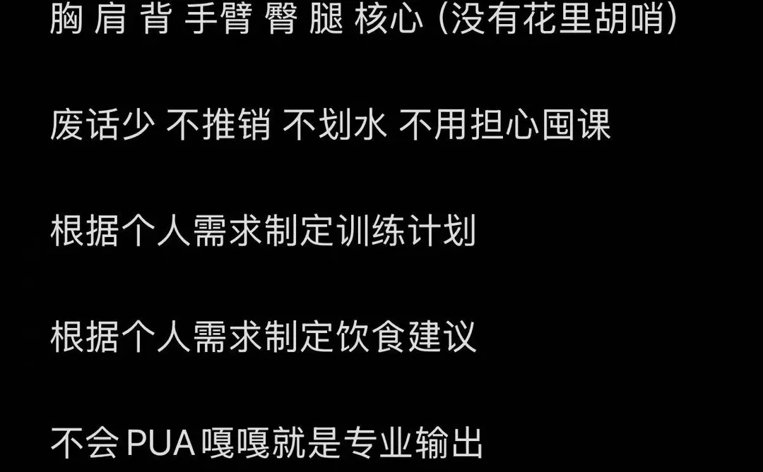 北京自由教练、可约练
