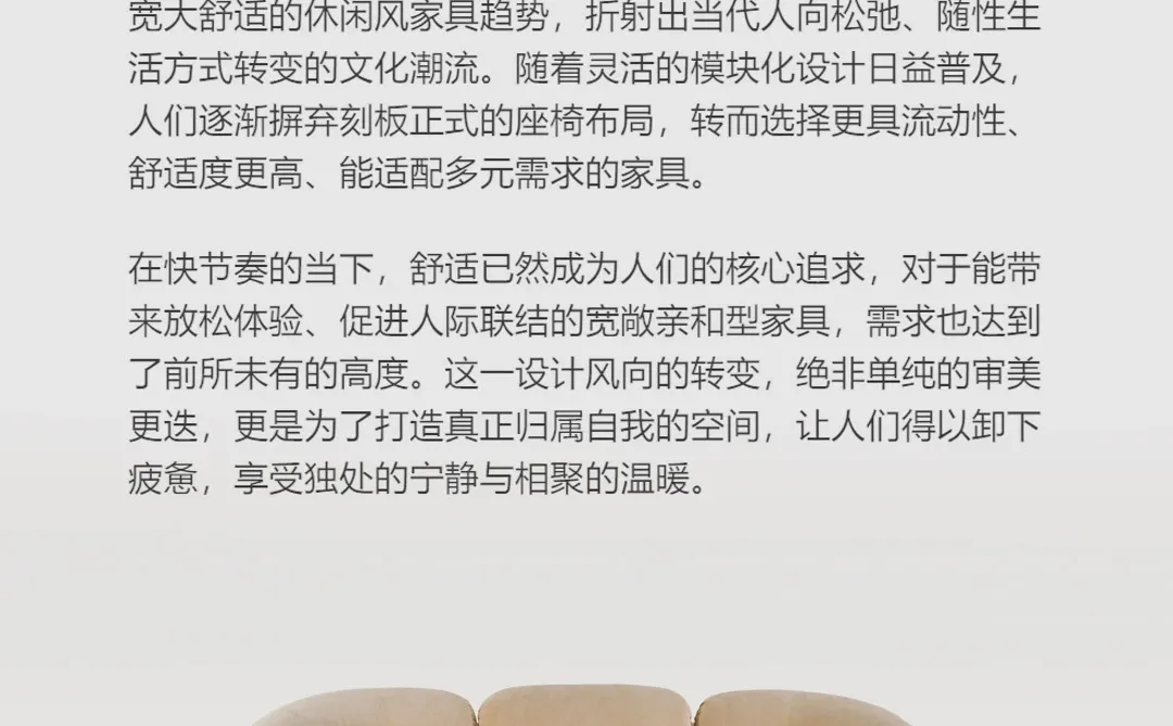 包容性感官设计:触感、色彩与材质即交互界面