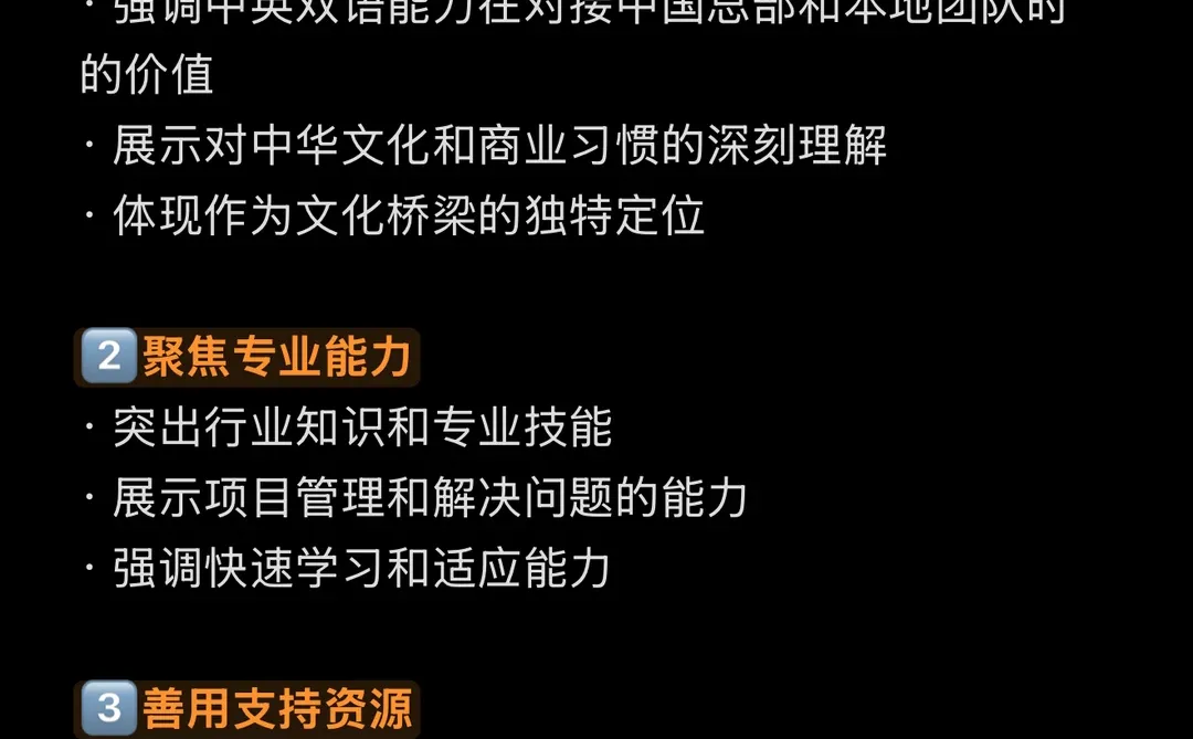 阿联酋3个出海岗位|不会阿拉伯语也能拿高薪