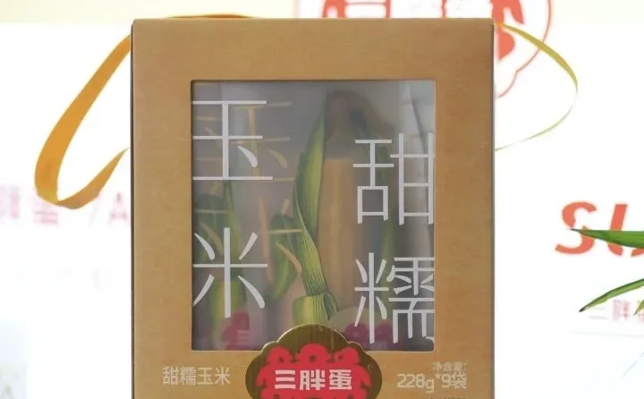 运动健身的优质碳水,被玉米拿捏了