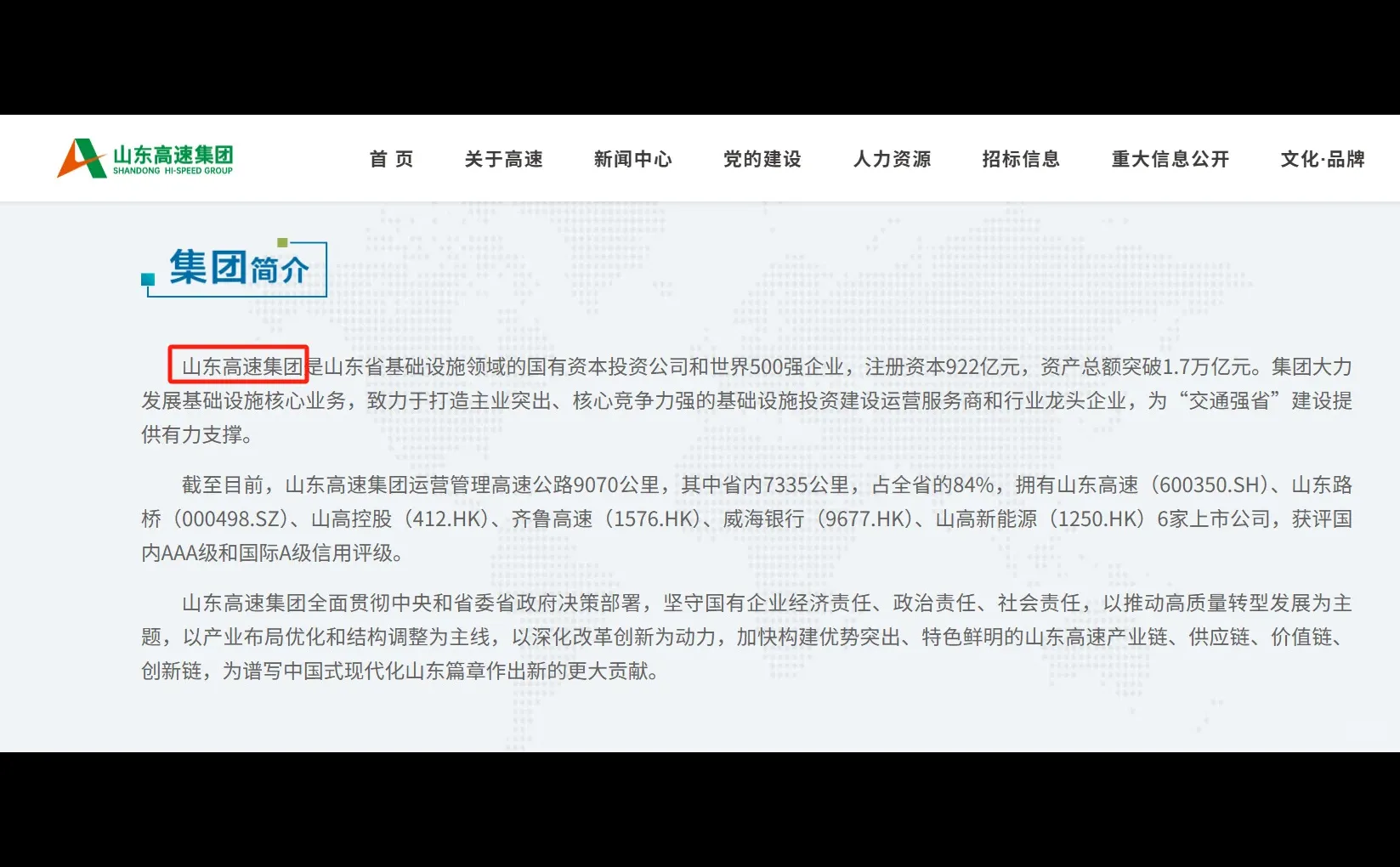 600亿!中国基建公司重金砸向马来??