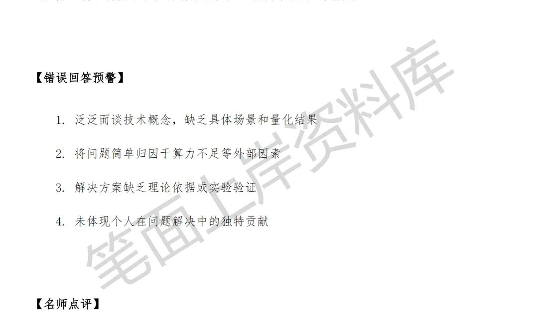 混元大模型强化学习研究员