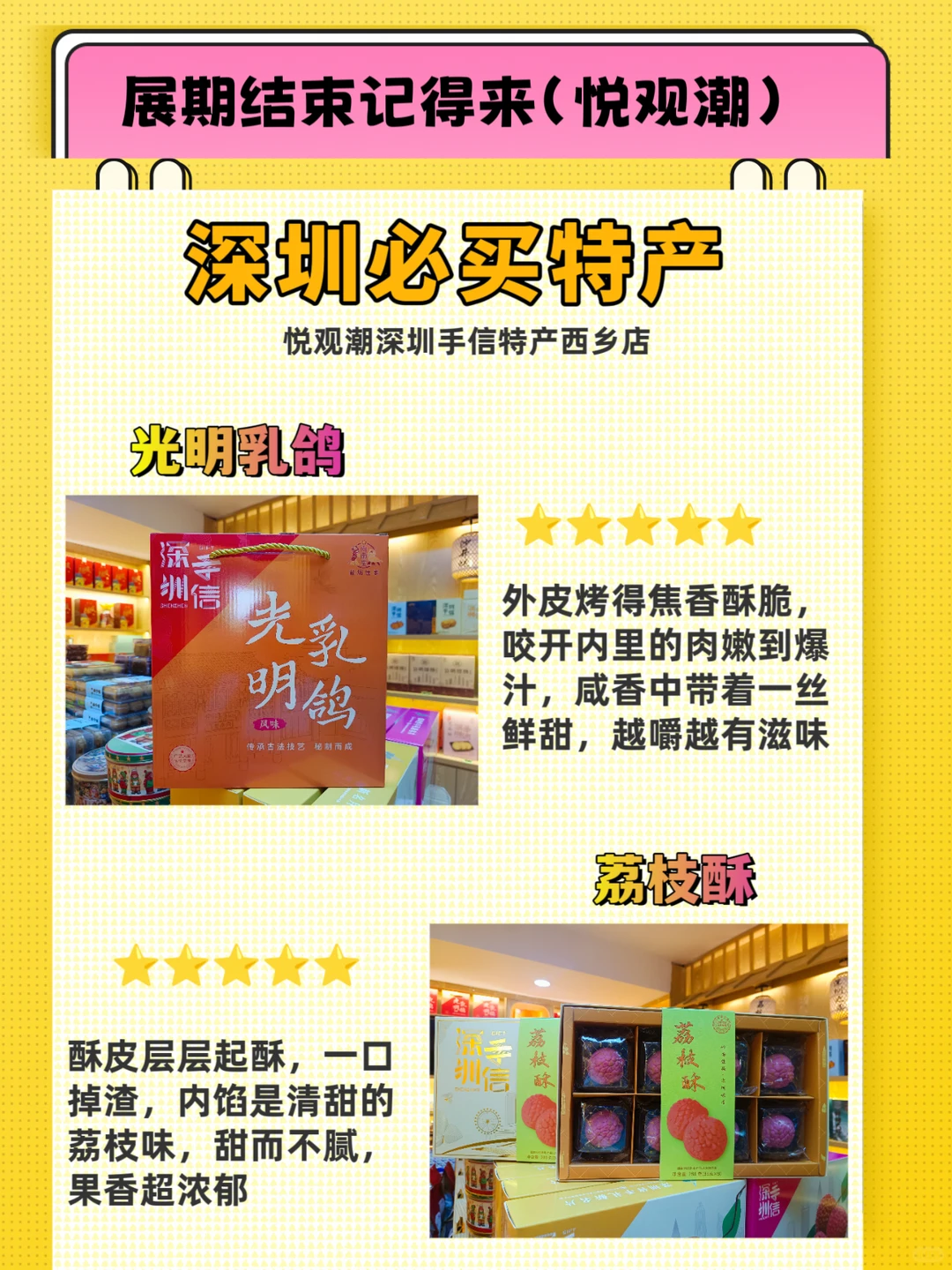 深圳2026开年大展抢先看!1-3月超全展会排期