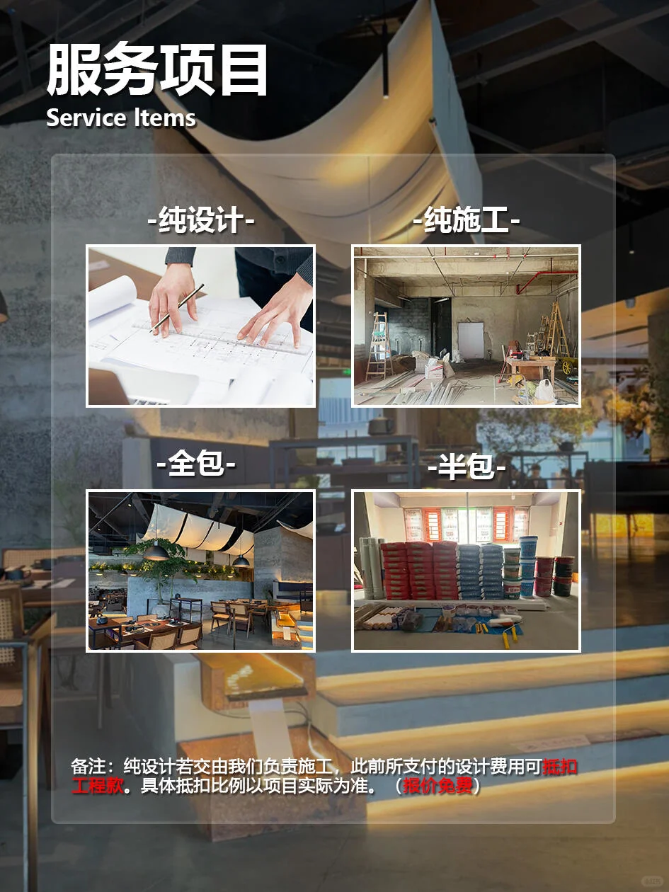 藏着 “老实力” 的商业空间装修设计公司