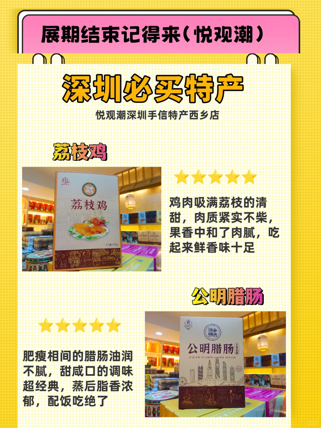 深圳2026开年大展抢先看!1-3月超全展会排期